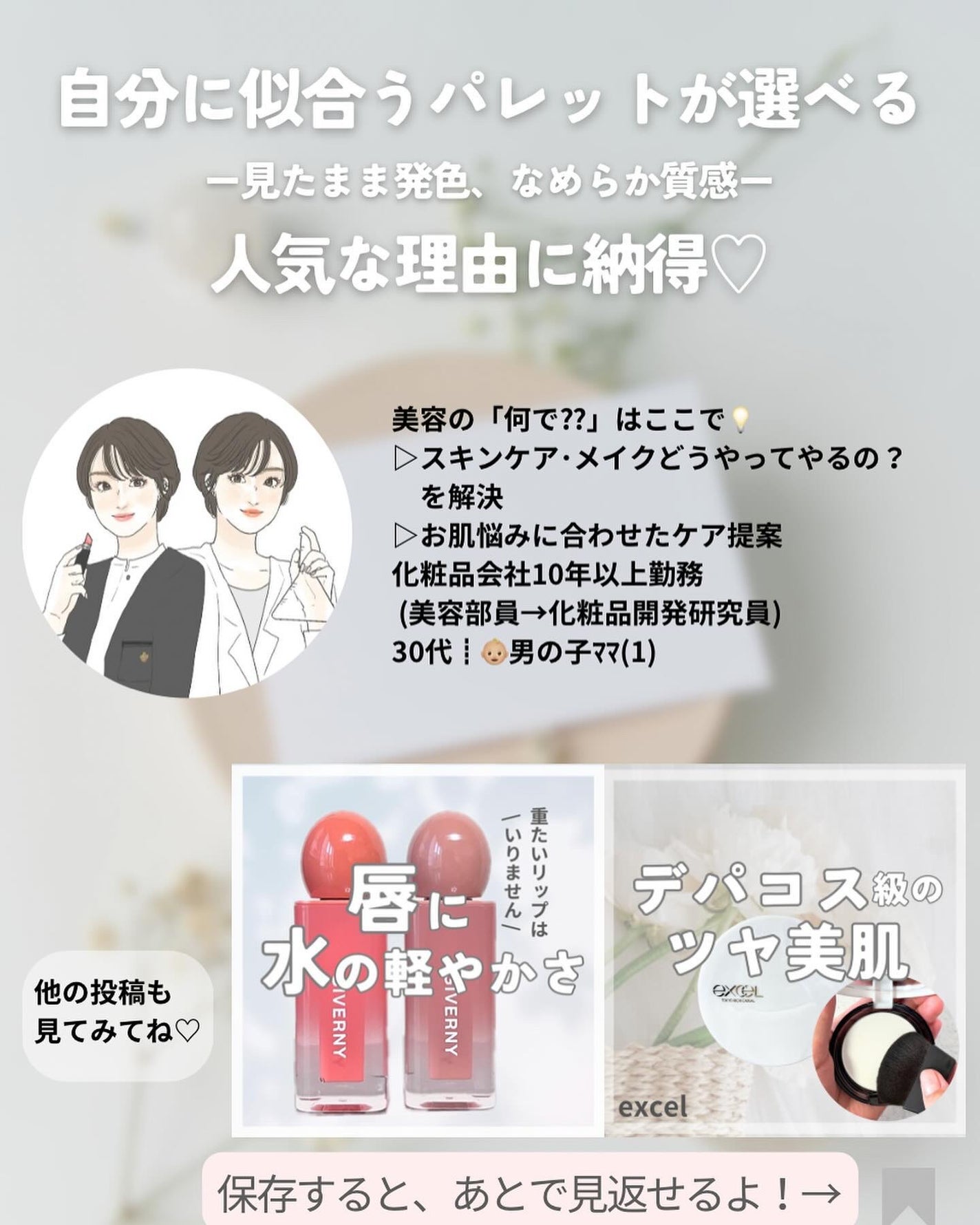 プロ アイ パレット エアー/CLIO/アイシャドウパレットを使ったクチコミ(6枚目)