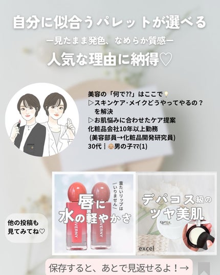 プロ アイ パレット エアー/CLIO/アイシャドウパレットを使ったクチコミ(6枚目)