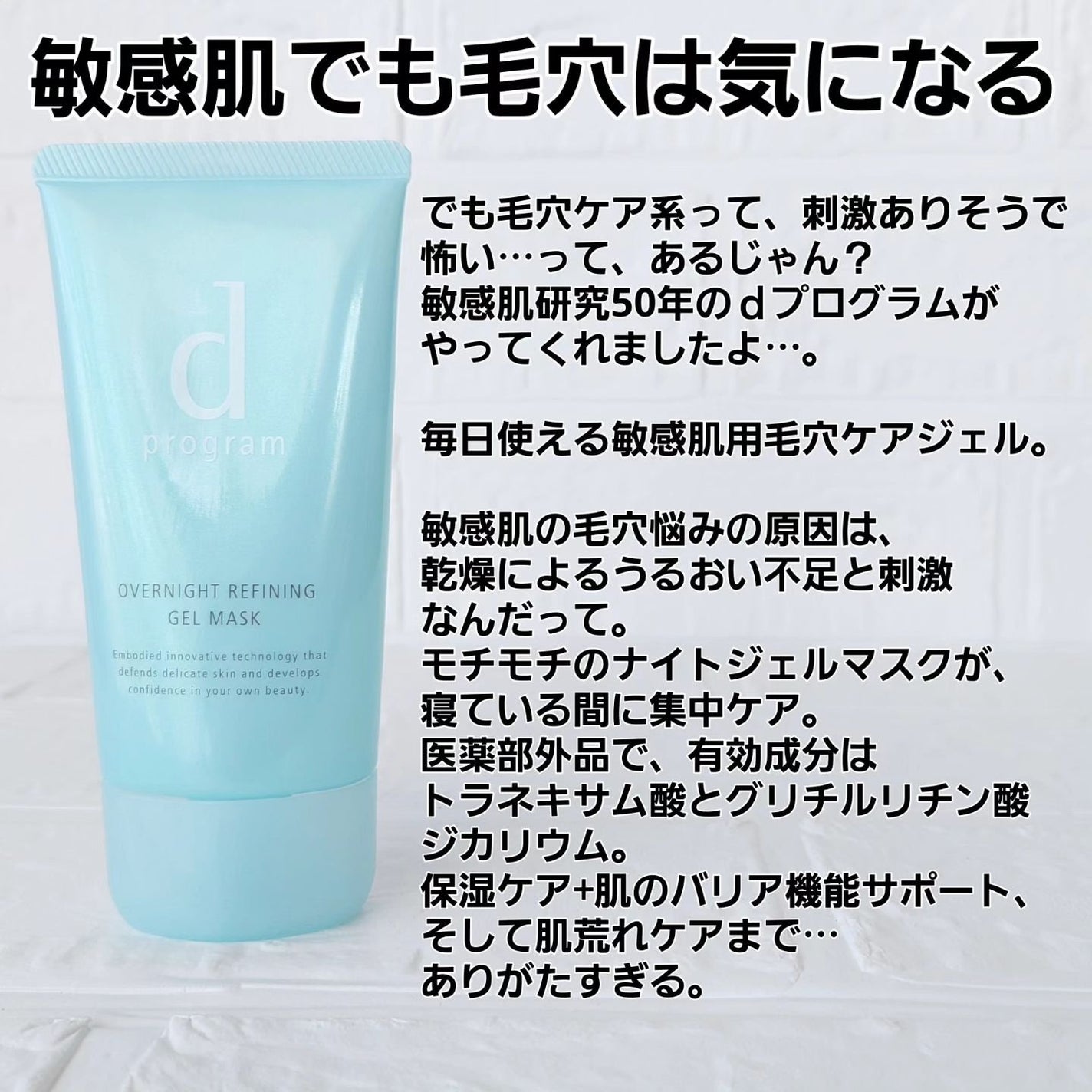 エッセンスイン クレンジングフォーム/d プログラム/洗顔フォームを使ったクチコミ(2枚目)