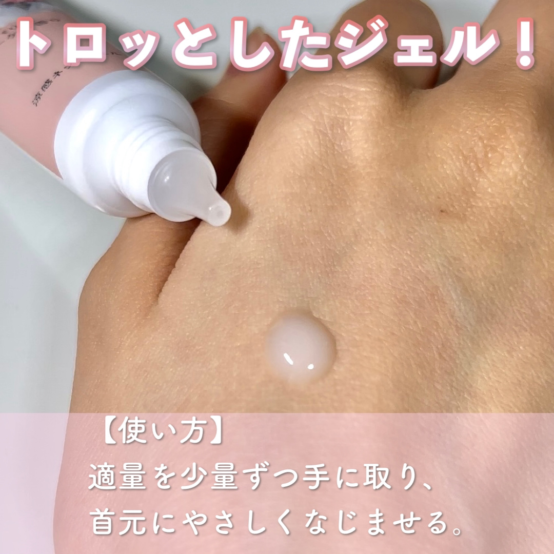 8x4 アロマスイッチ 涼感ネックジェル パリスブーケの香り/８ｘ４/デオドラント・制汗剤を使ったクチコミ（3枚目）