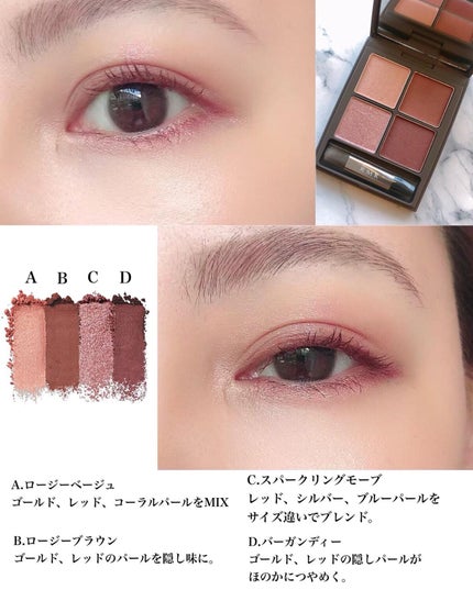 オブスキュア テンプテイション アイシャドウパレット/RMK/アイシャドウパレットを使ったクチコミ(6枚目)