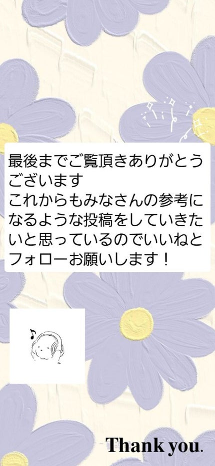 まとめ髪スティック レギュラー/マトメージュ/ヘアワックス・クリームを使ったクチコミ(6枚目)