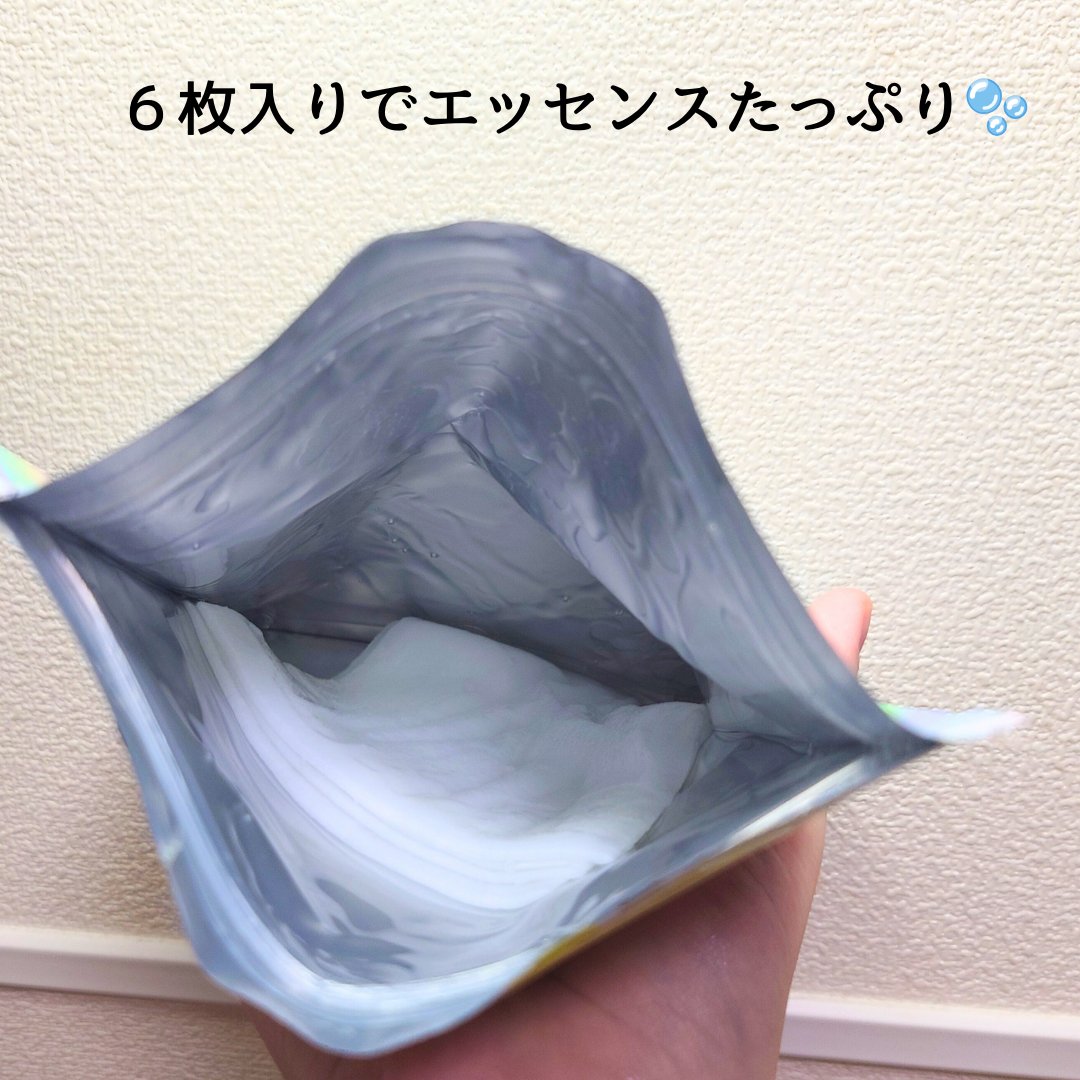 フラクショナルCC　ニードルマスクＣ/fractionalCC/シートマスク・パックを使ったクチコミ（2枚目）