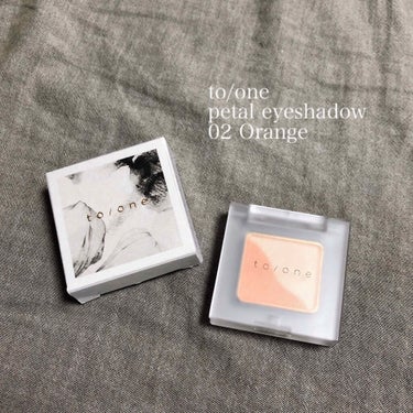 トーン ペタル アイシャドウ 02:オレンジ/to/one/パウダーアイシャドウを使ったクチコミ（1枚目）