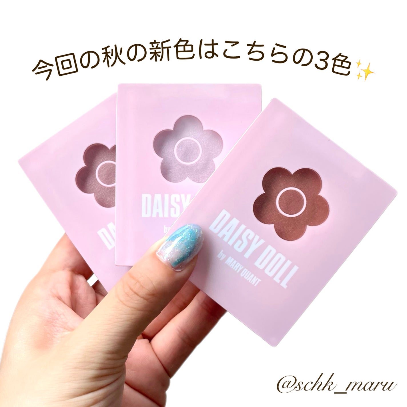 パウダーブラッシュ/DAISY DOLL by MARY QUANT/パウダーチークを使ったクチコミ(3枚目)