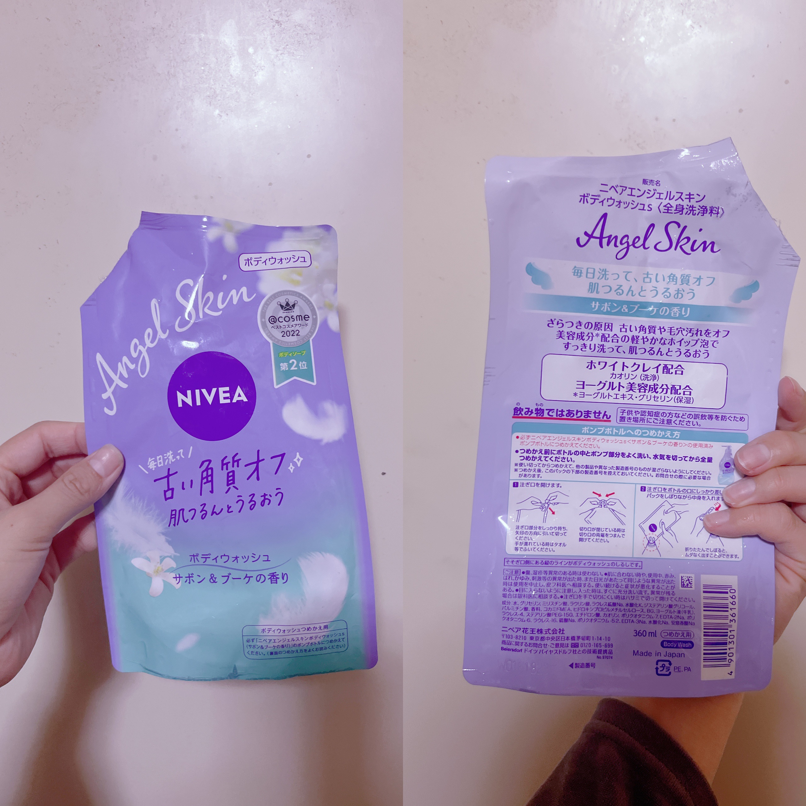 エンジェルスキン ボディウォッシュ サボン＆ブーケの香り/ニベア/ボディソープを使ったクチコミ（1枚目）