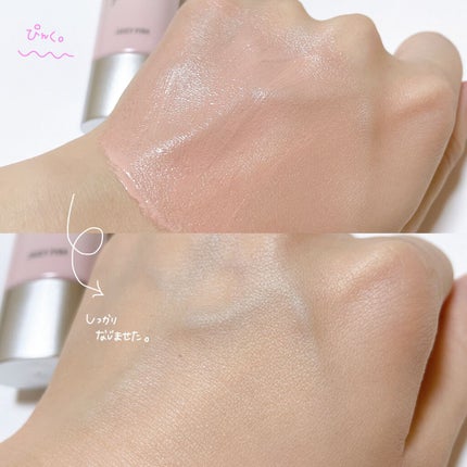 ミネラルプライマーベース/TIME SECRET/化粧下地を使ったクチコミ(4枚目)