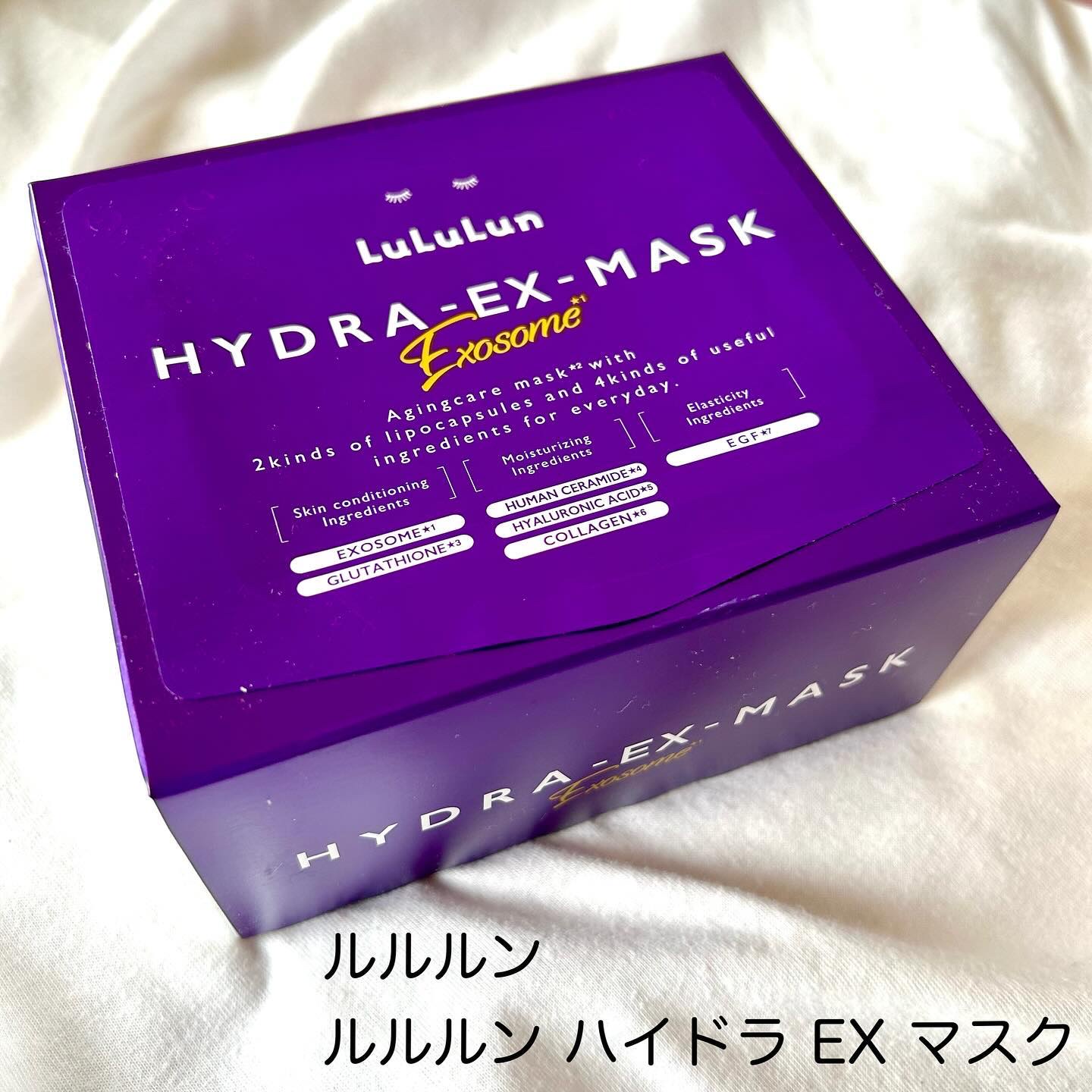 ルルルン ハイドラ EX マスク/ルルルン/シートマスク・パックを使ったクチコミ（2枚目）