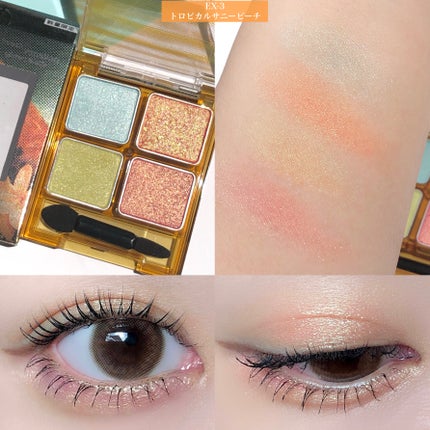 ããŒããã«ã³ã¹ã°ãªãã¿ãŒãã¬ãã/KATE/ã¢ã€ã·ã£ããŠãã¬ããã䜿ã£ãã¯ãã³ãïŒ5æç®ïŒ