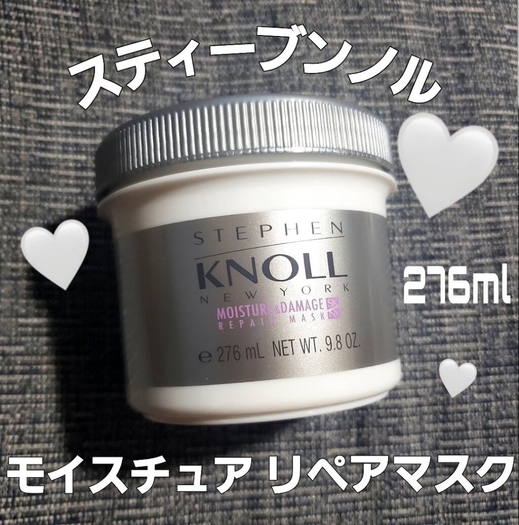 モイスチュア リペアマスク/スティーブンノル ニューヨーク/ヘアマスク・ヘアパックを使ったクチコミ(1枚目)