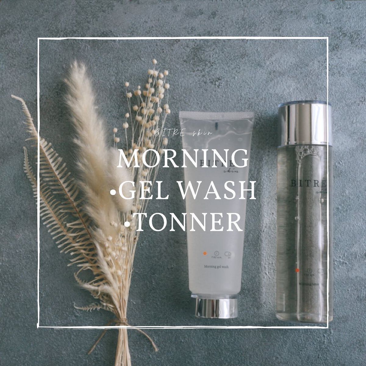 モーニングジェルウォッシュ/ビトレスキン/その他洗顔料を使ったクチコミ（1枚目）