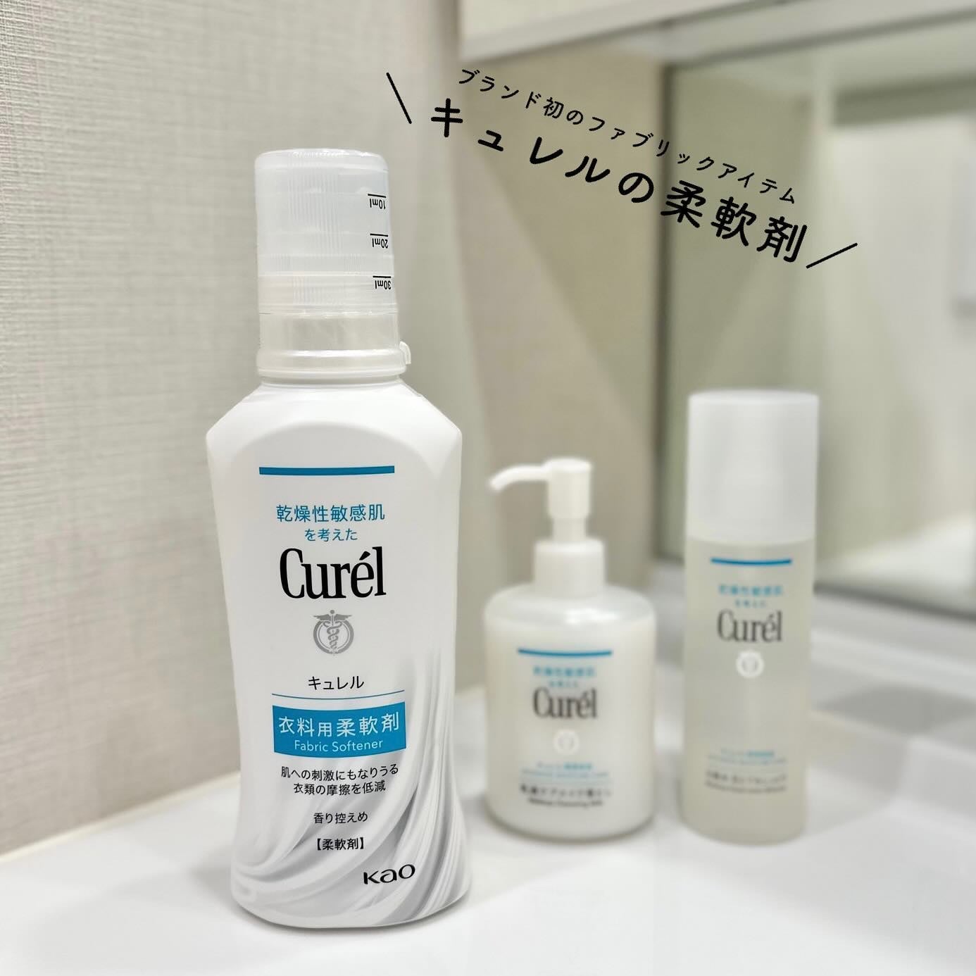 潤浸保湿 化粧水 III とてもしっとり/キュレル/化粧水を使ったクチコミ(1枚目)