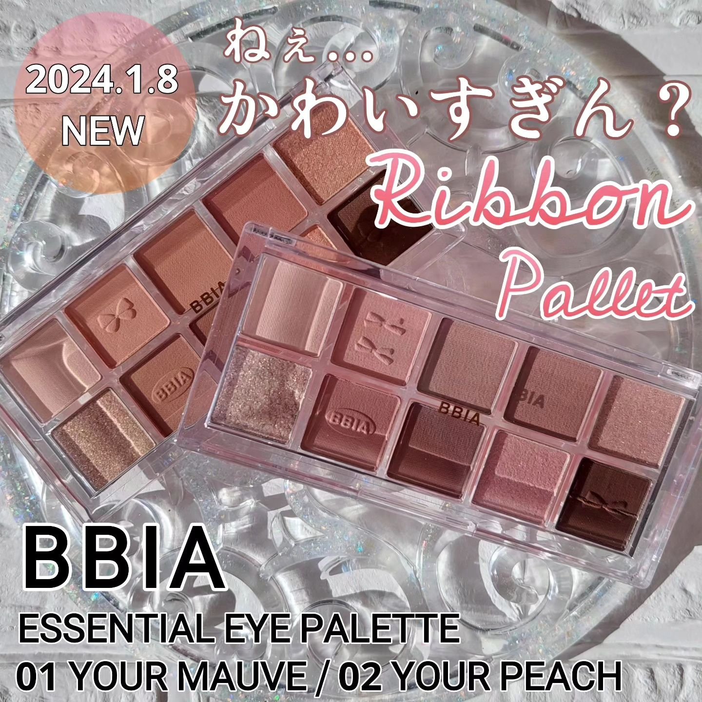 エッセンシャルアイパレット/BBIA/マルチパレットを使ったクチコミ（1枚目）