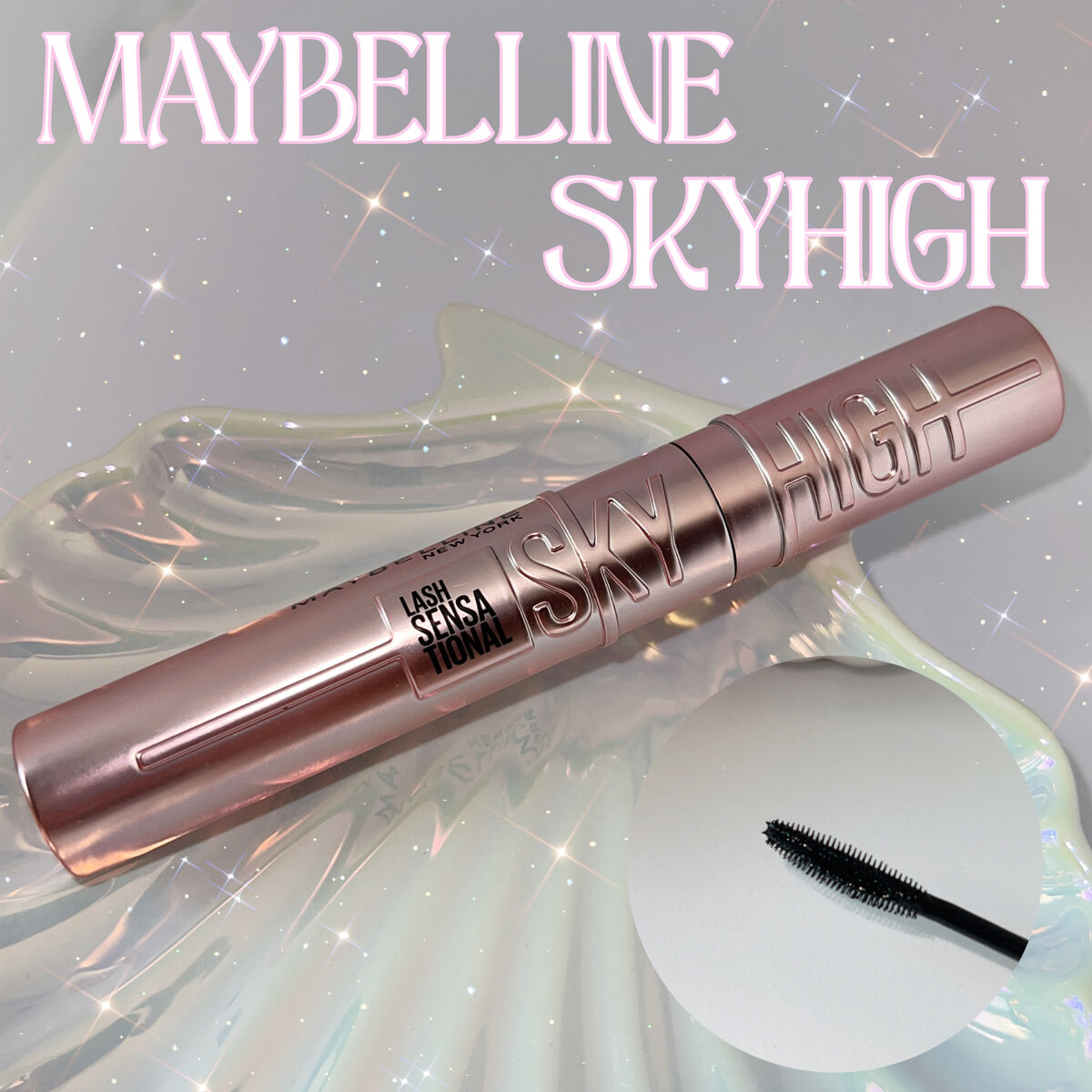 スカイハイ/MAYBELLINE NEW YORK/マスカラを使ったクチコミ（1枚目）