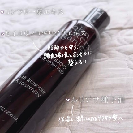 ラベンダーローズマリーシャンプー/john masters organics/シャンプー・コンディショナーを使ったクチコミ(3枚目)