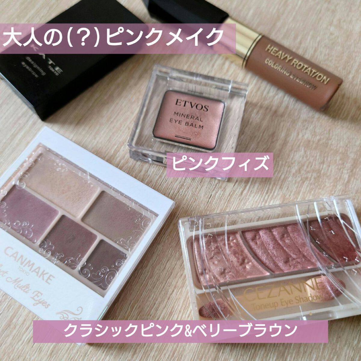 ケイト デザイニングアイブロウ3D/KATE/パウダーアイブロウを使ったクチコミ（1枚目）