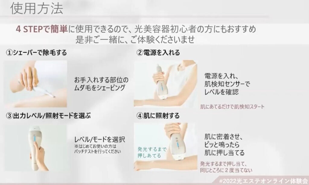 フェリエ フェイス用 ES-WF41/Panasonic/シェーバーを使ったクチコミ(5枚目)