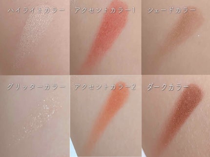 トーンディメンショナルパレット/KATE/メイクアップキットを使ったクチコミ(2枚目)