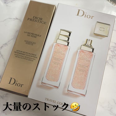 プレステージ マイクロ ユイル ド ローズ セラム/Dior/美容液を使ったクチコミ（3枚目）