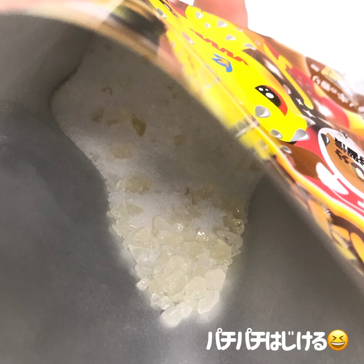 塩の湯 ヒノキの香り/爆汗湯/無機塩系入浴剤を使ったクチコミ（2枚目）