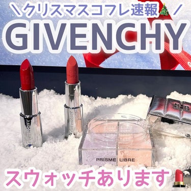 プリズム・リーブル/GIVENCHY/ルースパウダーを使ったクチコミ（1枚目）