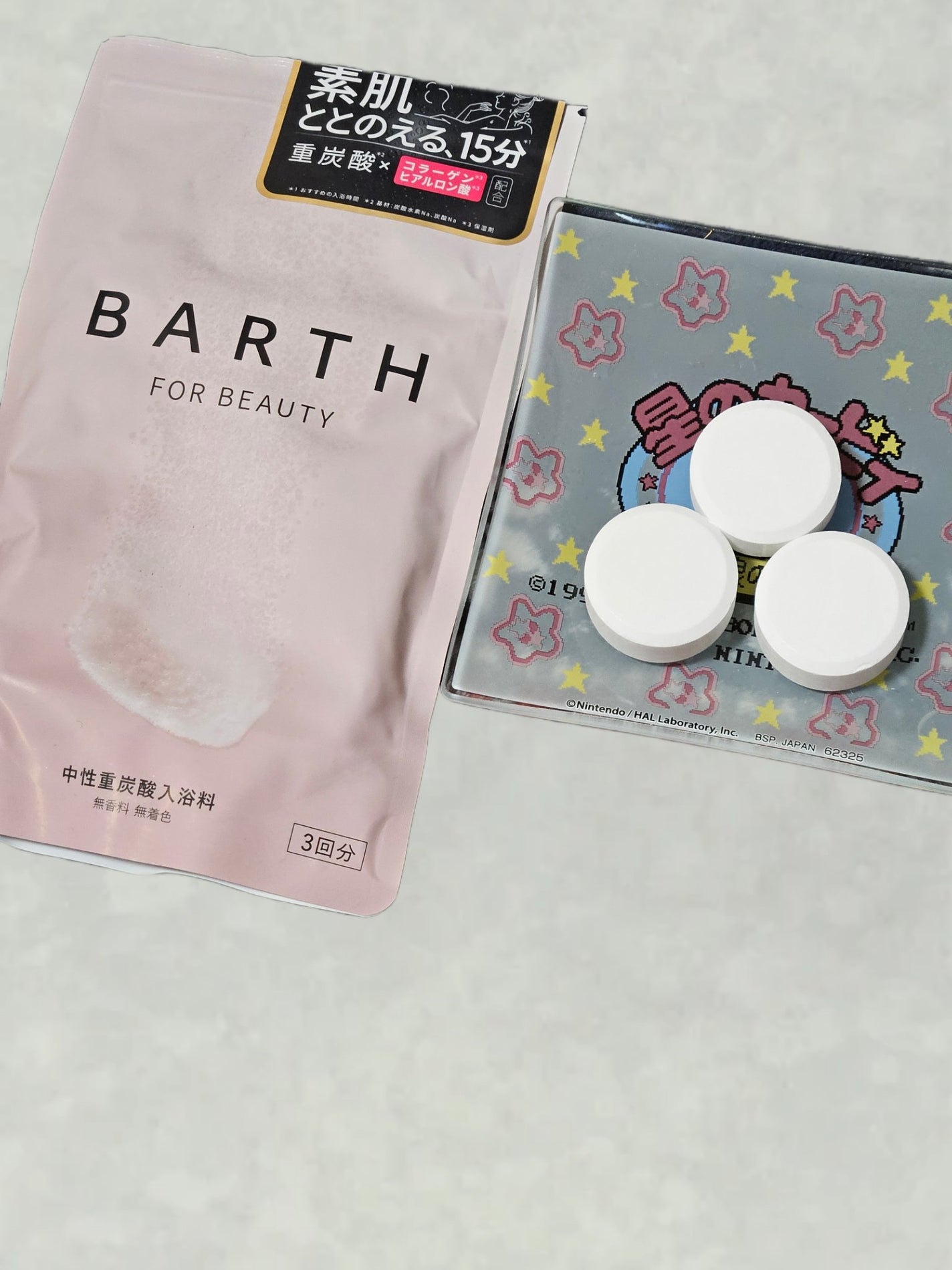 中性重炭酸入浴料BEAUTY/BARTH/炭酸系入浴剤を使ったクチコミ(2枚目)