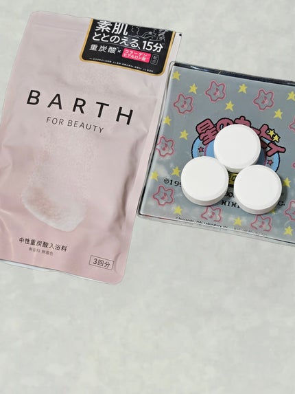 中性重炭酸入浴料BEAUTY/BARTH/炭酸系入浴剤を使ったクチコミ(2枚目)