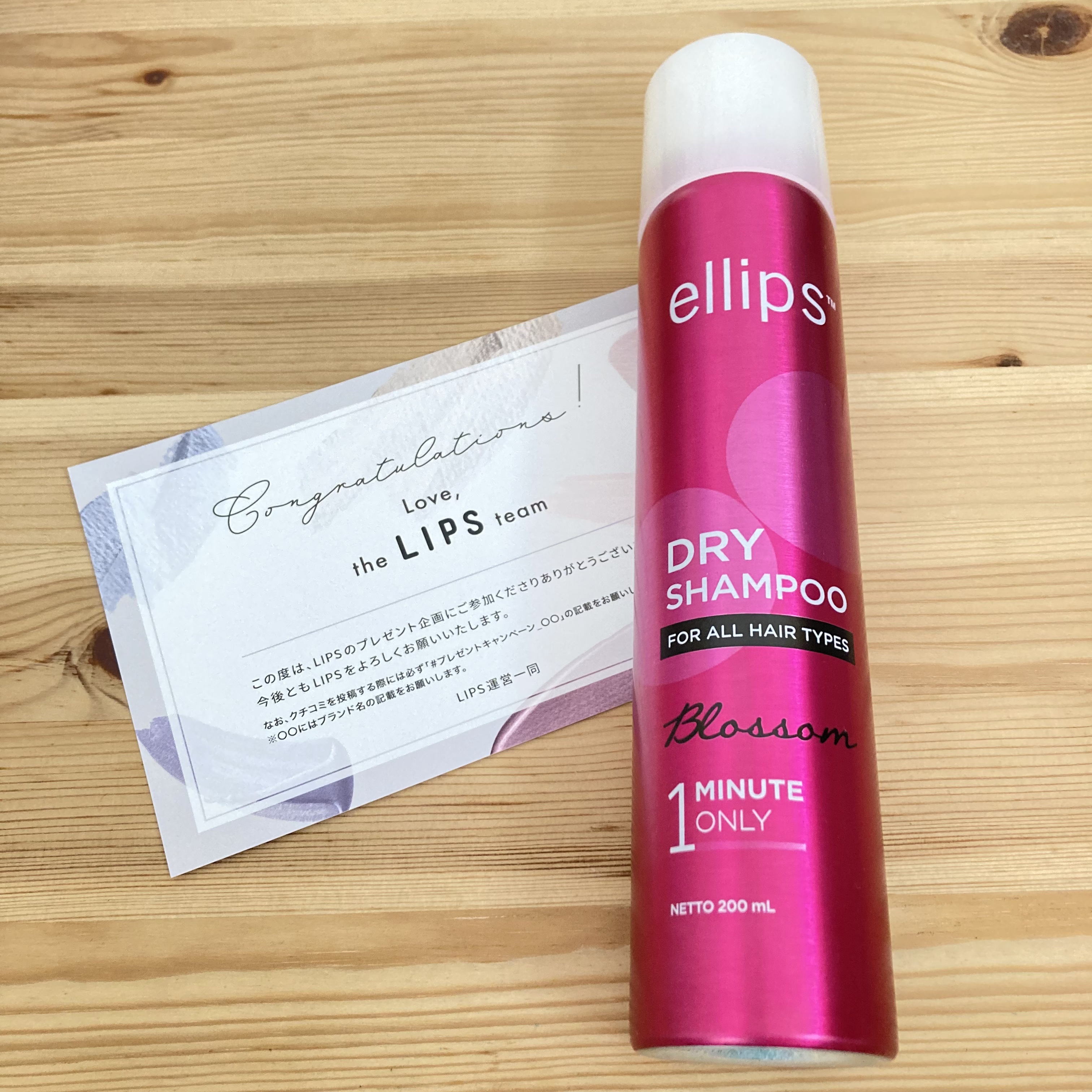 を使ったクチコミ（1枚目）