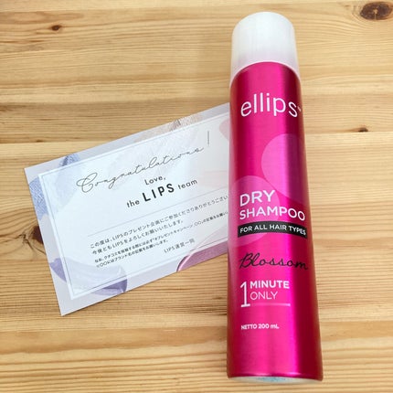 ななな on LIPS 「エリップスドライシャンプーブロッサム今回は、LIPS様を通して..」(1枚目)
