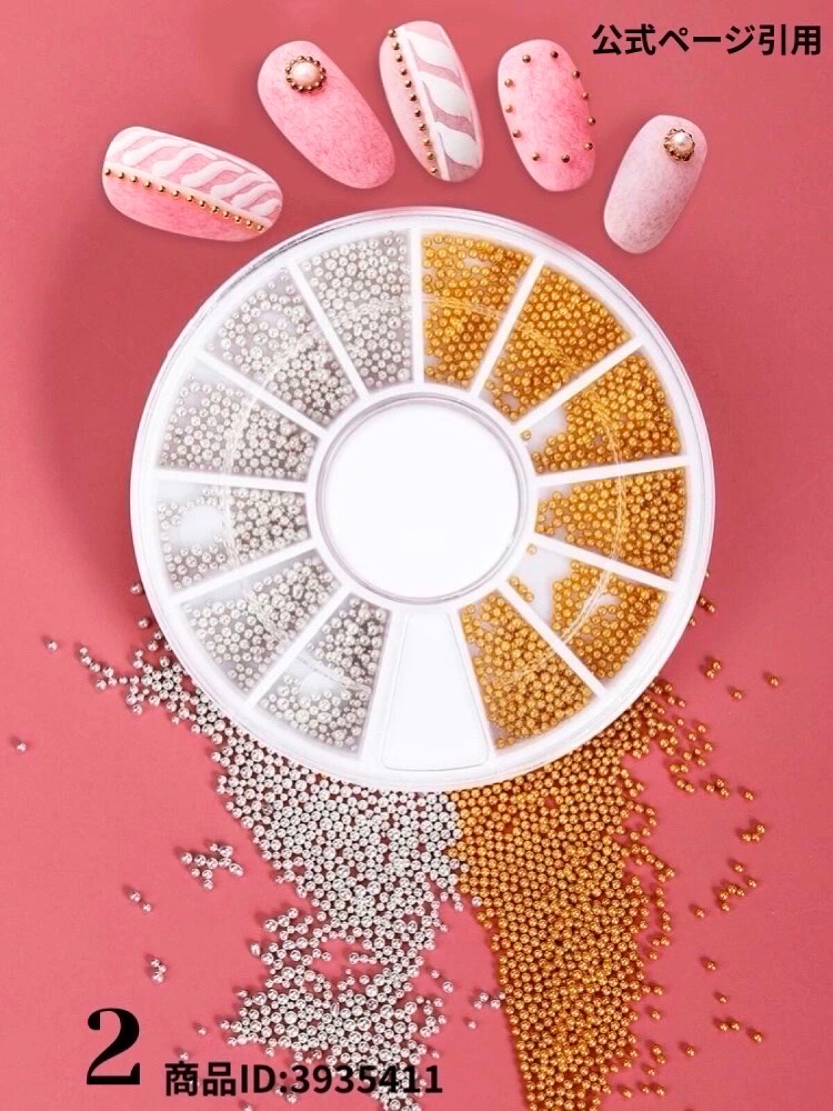 Ete on LIPS 「SHEINでオススメのネイルパーツ♥✼••┈┈••✼••┈┈•..」(3枚目)