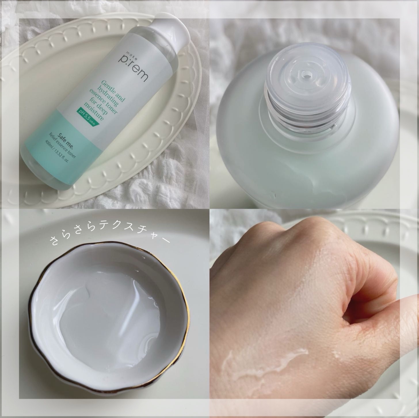 セイフミー リリーフモイスチャークリーム12/make prem/フェイスクリームを使ったクチコミ（2枚目）