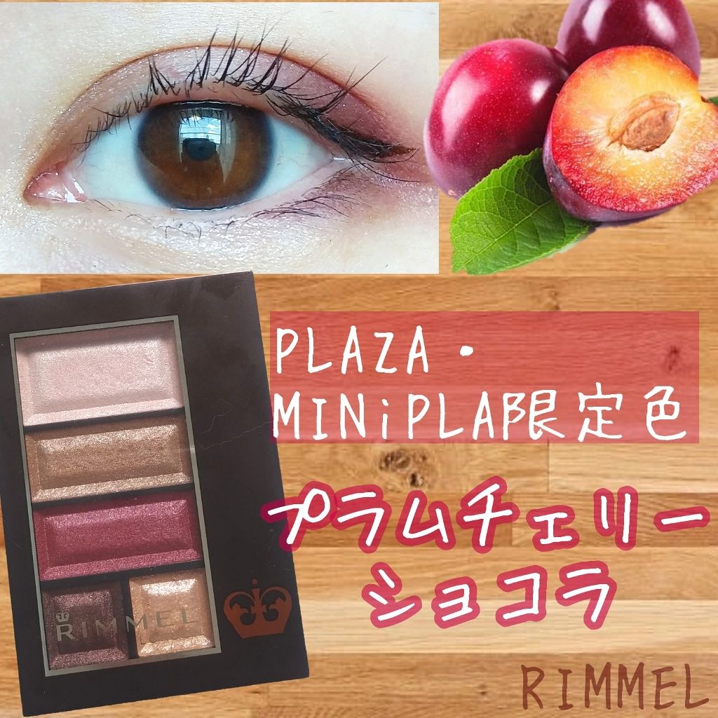 リキッドアイライナーS/キングダム/リキッドアイライナーを使ったクチコミ（2枚目）