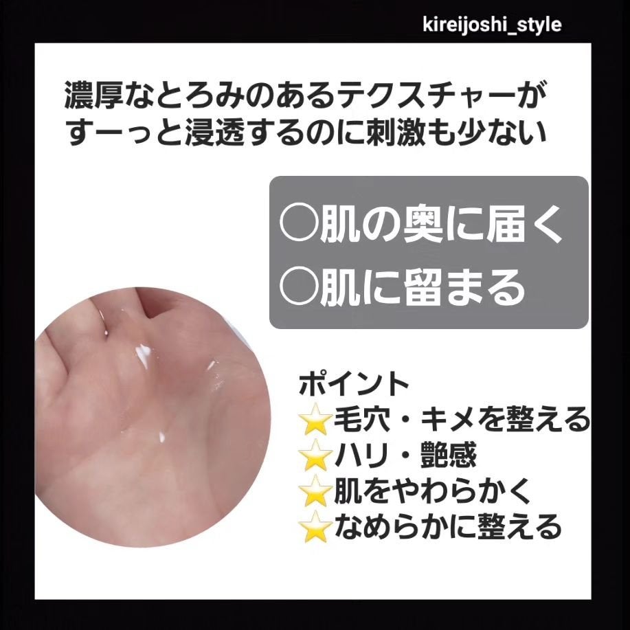 VC100エッセンスローション EX/ドクターシーラボⓇ/化粧水を使ったクチコミ(3枚目)