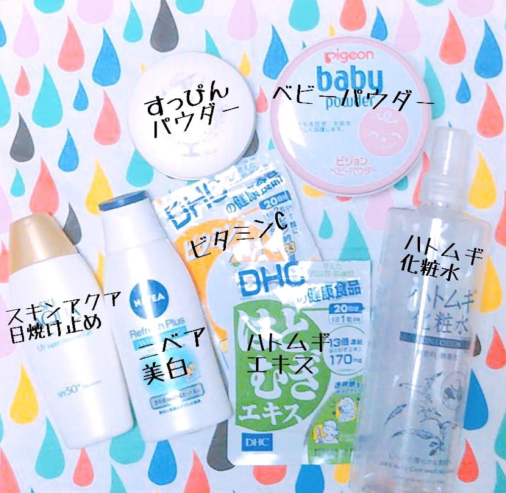 ハトムギ化粧水(ナチュリエ スキンコンディショナー R )/ナチュリエ/化粧水を使ったクチコミ(2枚目)