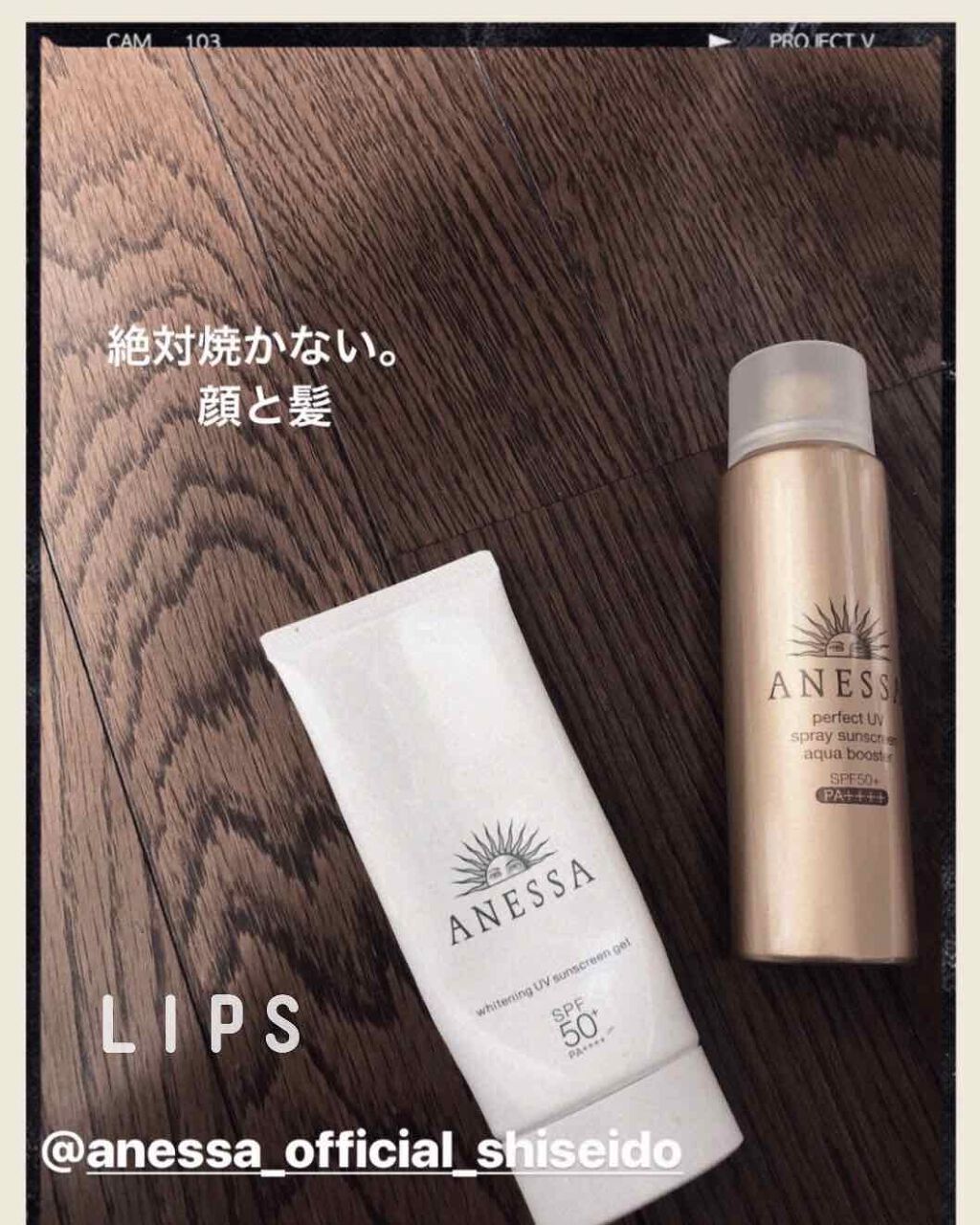 パーフェクトUVスプレー アクアブースター/アネッサ/日焼け止め・UVケアを使ったクチコミ（1枚目）