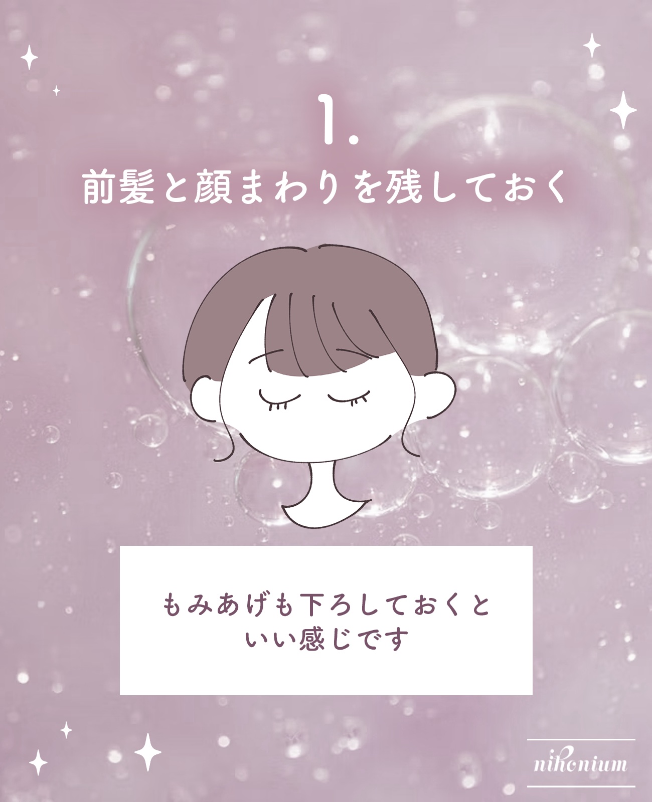 パフュームヘアオイル ヒノキ/La'dor/ヘアオイルを使ったクチコミ（2枚目）