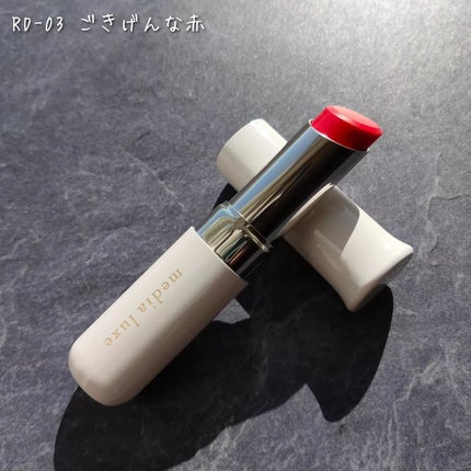 ティントルージュ/media luxe/リップティントを使ったクチコミ(4枚目)