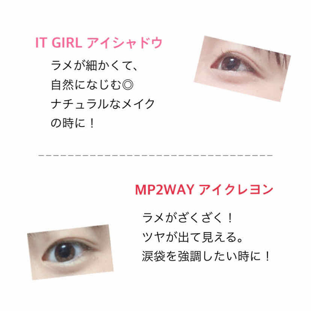 ダイソー×IT GIRL アイシャドウ 白い砂浜/DAISO/単色アイシャドウを使ったクチコミ（3枚目）