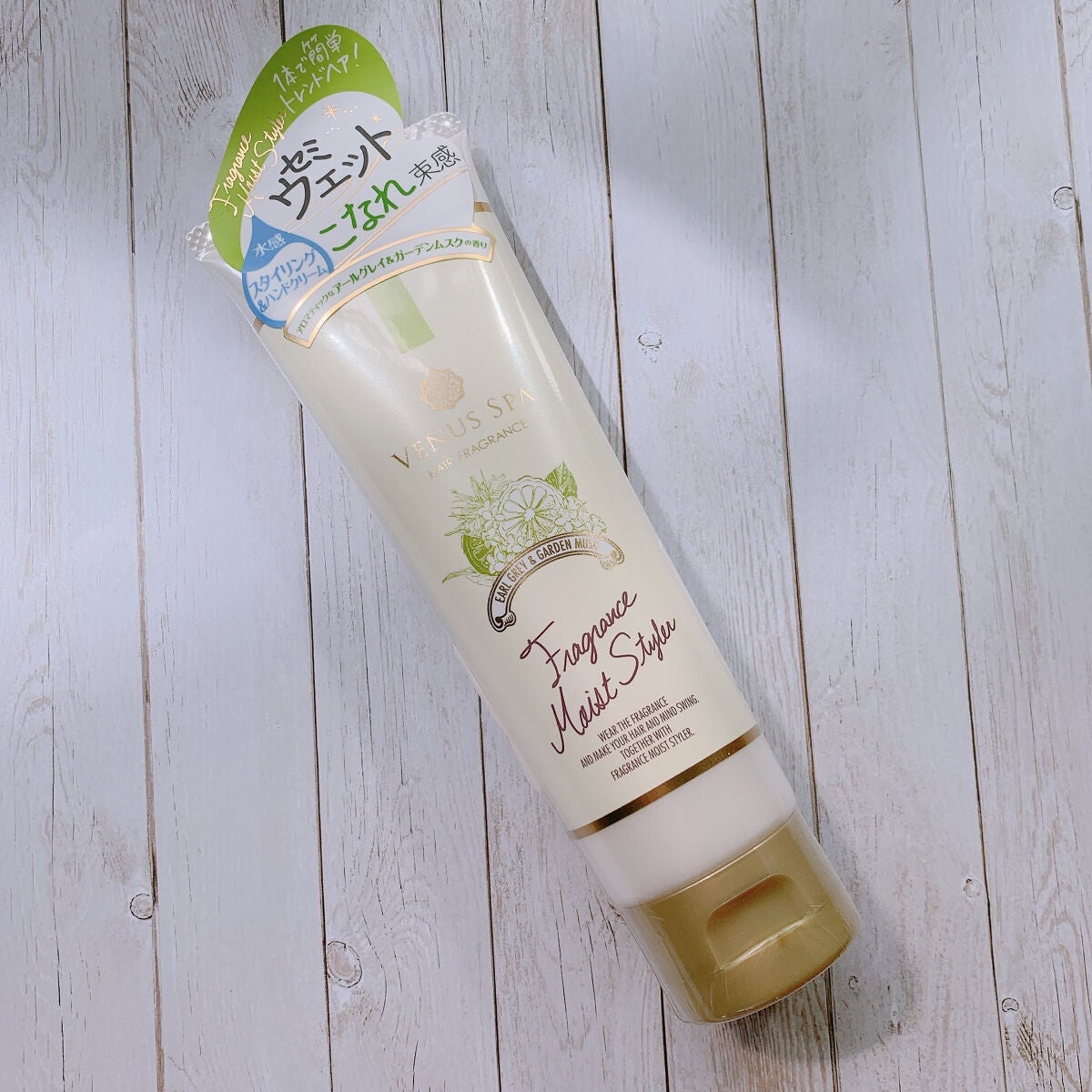 フレグランスモイストスタイラー/ヴィーナススパ/ヘアワックス・クリームを使ったクチコミ(1枚目)