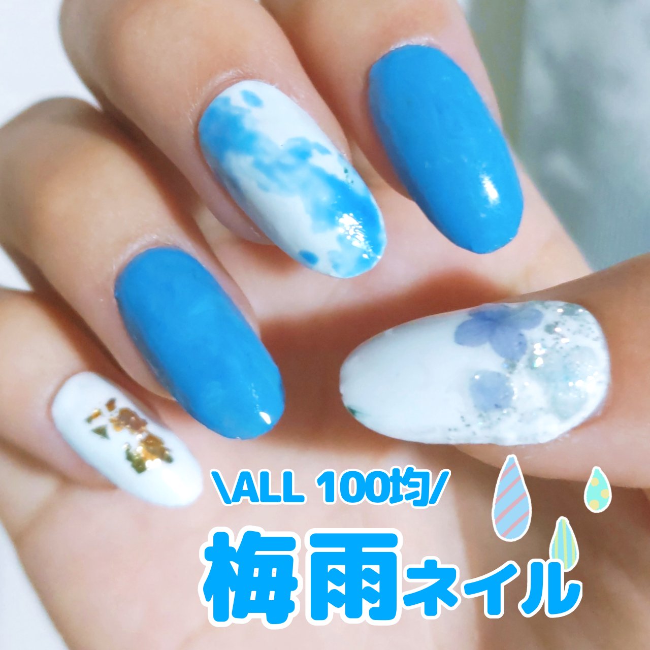 デコレーションネイルパーツ/DAISO/ネイルチップ・パーツを使ったクチコミ（1枚目）