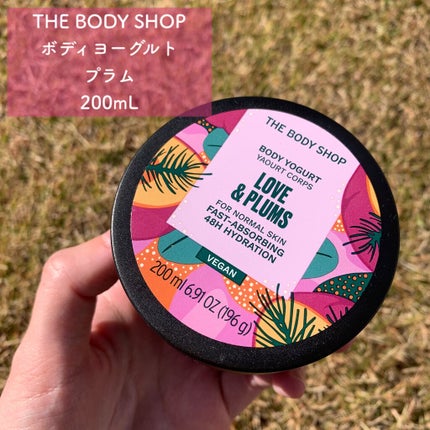 ボディヨーグルト プラム/THE BODY SHOP/ボディクリームを使ったクチコミ(1枚目)