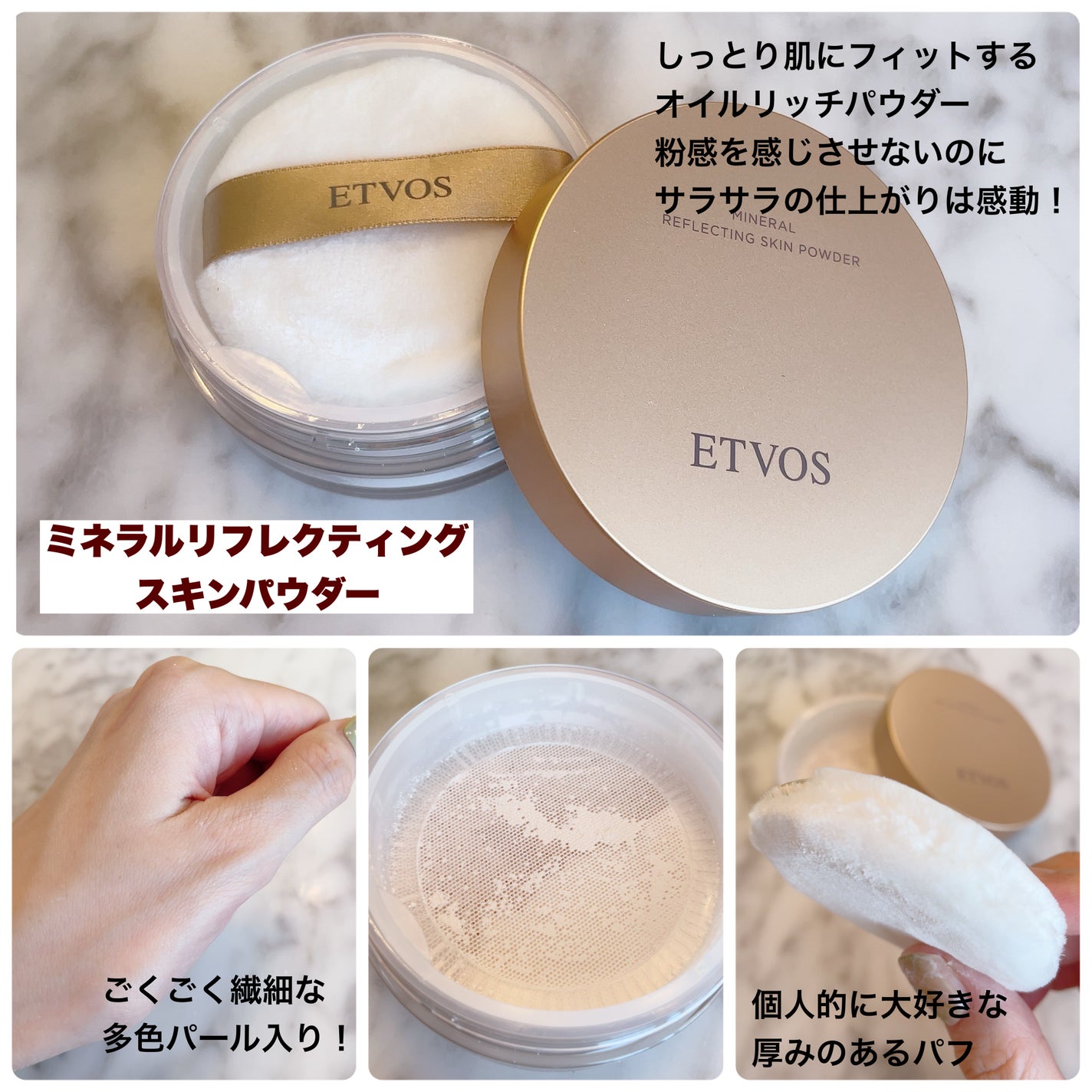 ミネラルクラッシィシャドー/エトヴォス/アイシャドウパレットを使ったクチコミ(4枚目)