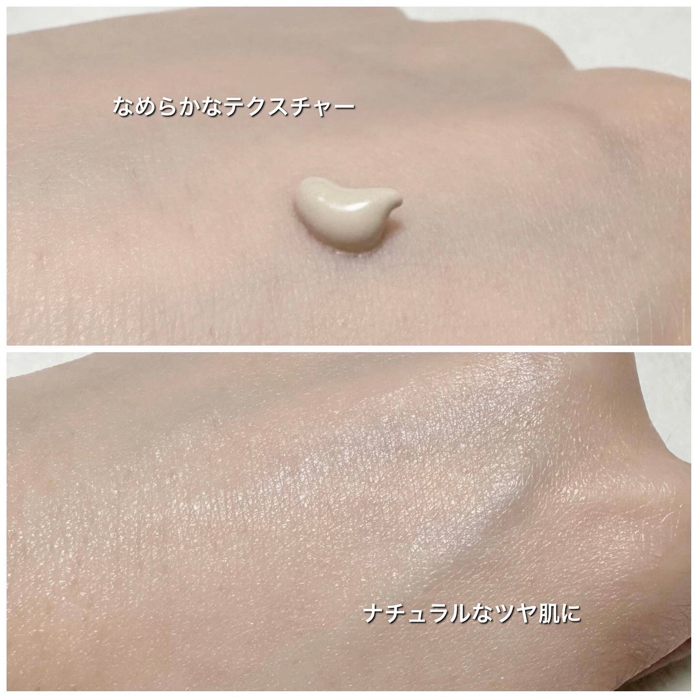 ミネラルインナートリートメントベース/エトヴォス/化粧下地を使ったクチコミ(3枚目)