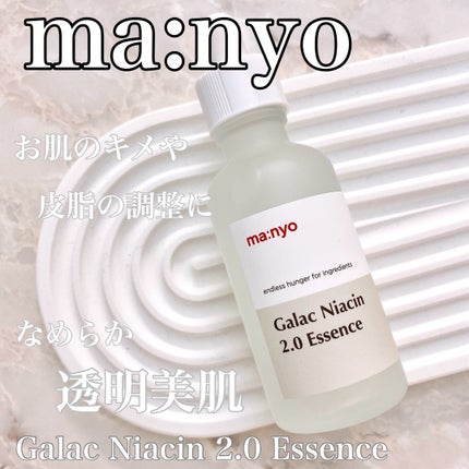 ガラクナイアシン2.0エッセンス/manyo/美容液を使ったクチコミ(1枚目)