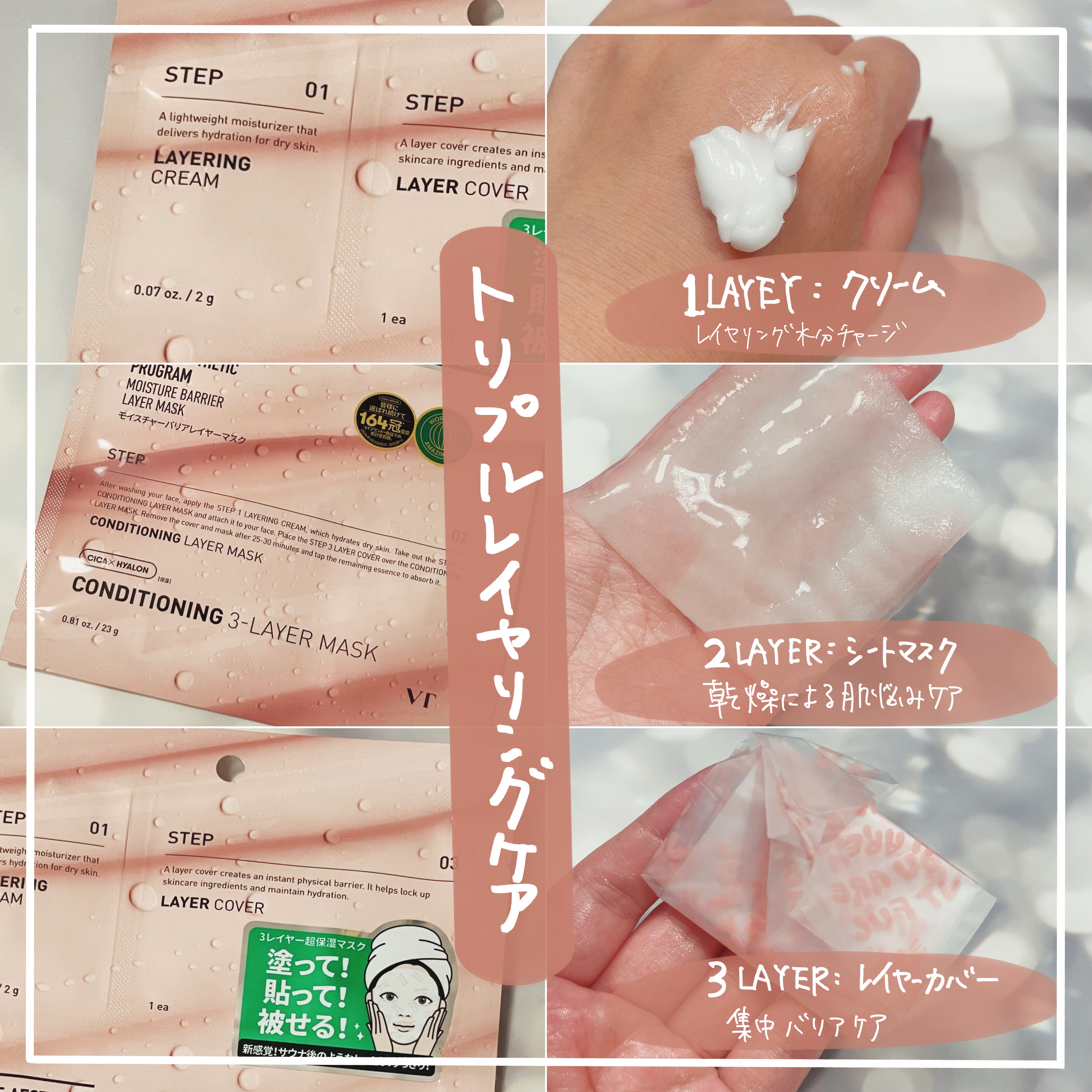 を使ったクチコミ（3枚目）