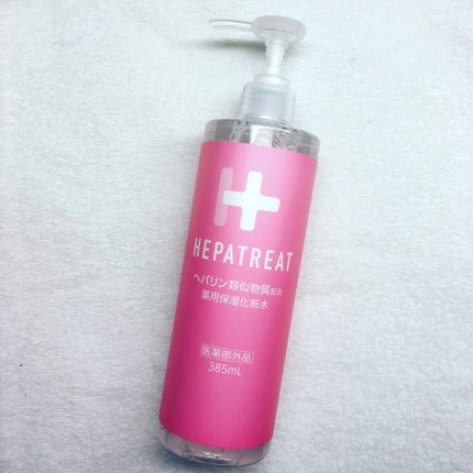 ヘパトリート 薬用保湿化粧水/ゼトックスタイル/化粧水を使ったクチコミ(1枚目)