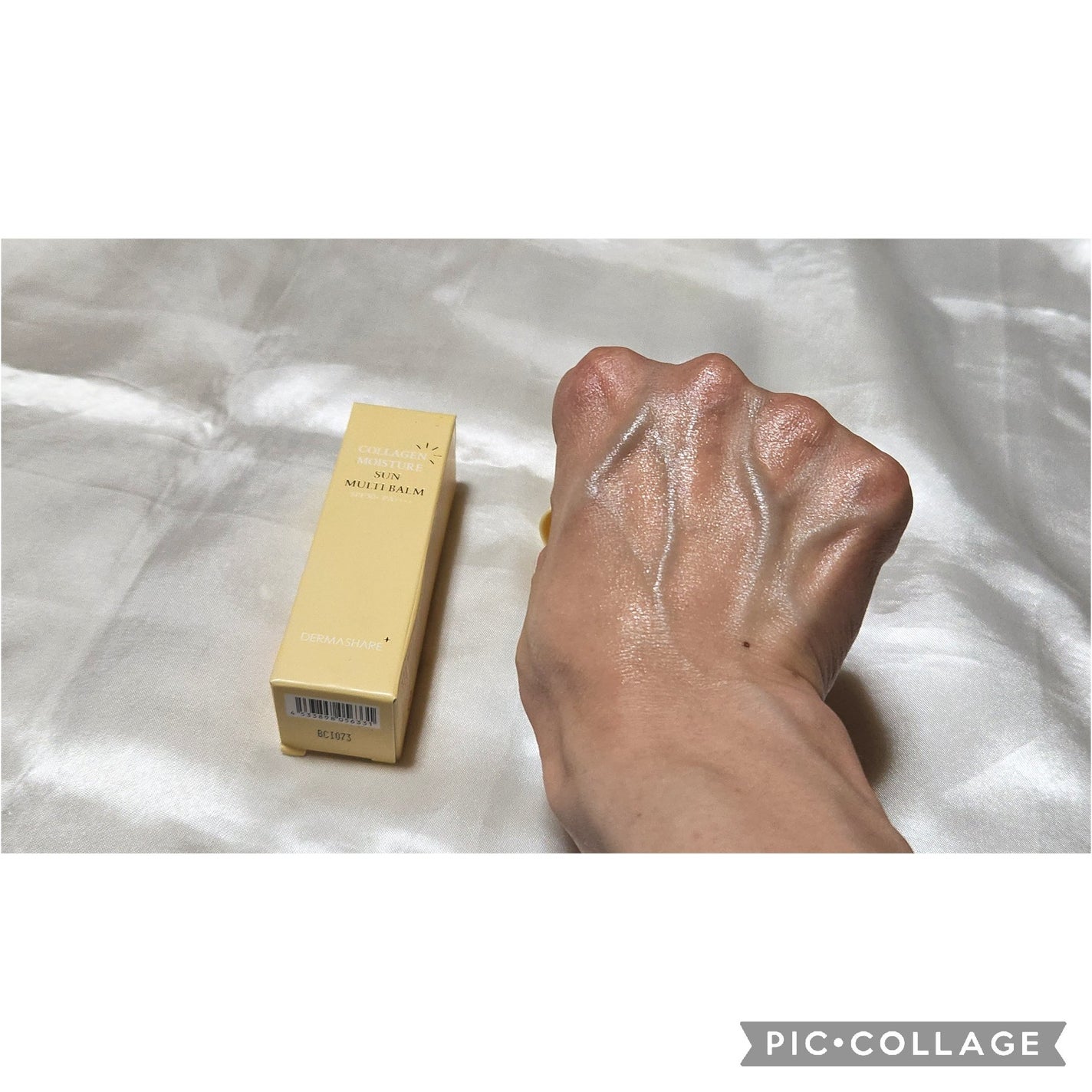 コラーゲンモイスチャーSUNマルチバーム/DERMASHARE/日焼け止めスティックを使ったクチコミ(5枚目)