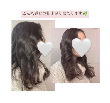 SALONIA セラミックカールヘアアイロン/SALONIA/カールアイロンを使ったクチコミ（5枚目）