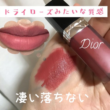 ルージュ ディオール フォーエヴァー リキッド/Dior/口紅を使ったクチコミ（1枚目）