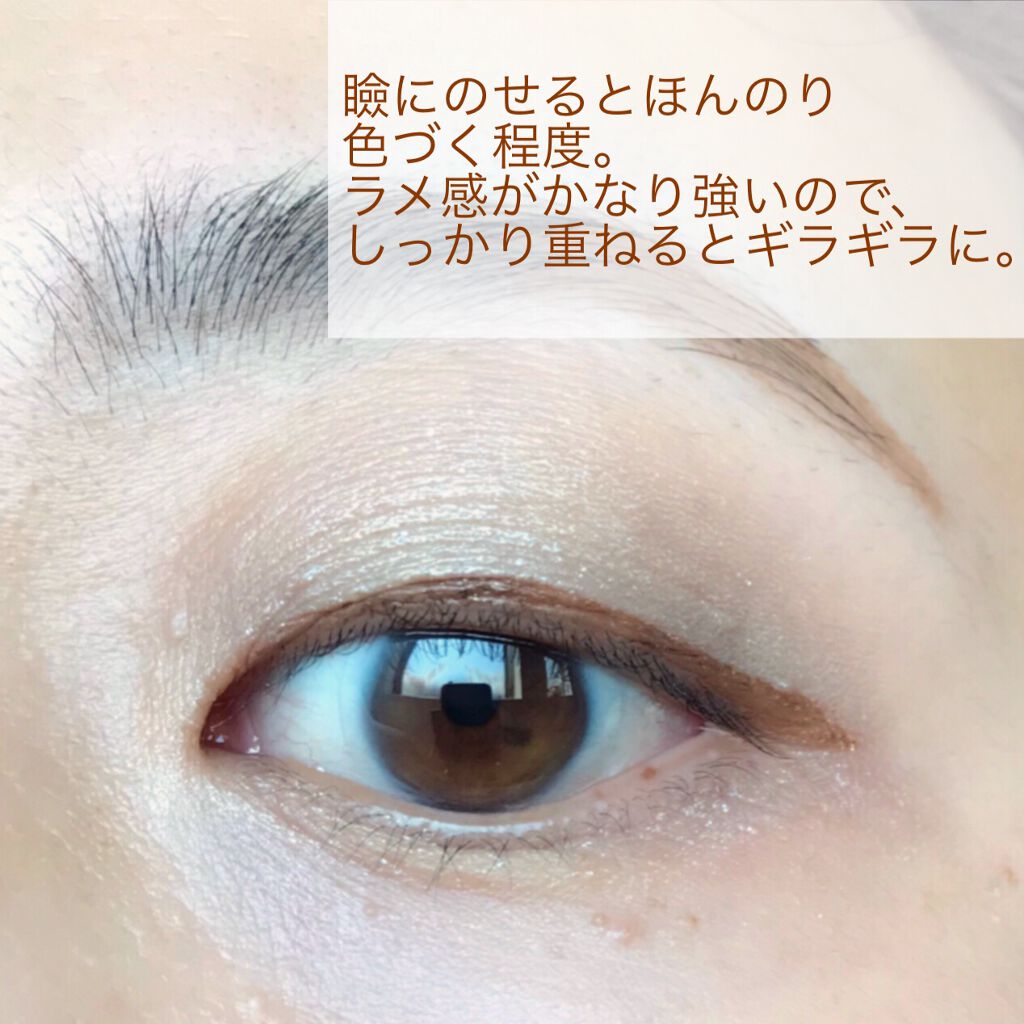 グリッタープリズム シャドウ マーブル/MISSHA/単色アイシャドウを使ったクチコミ(4枚目)